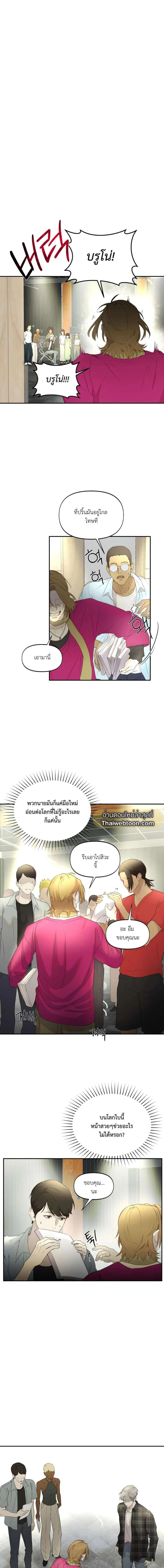 Manga-lc-com อ่านมังงะ อ่านการ์ตูน ออนไลน์ ฟรี Nerd Project ตอนที่ 1 2 3 4 5 6 7 8 9 10 11 12 13 14 ฟรี ไม่มีโฆษณา Manga-lc - อ่าน มังงะ อ่าน การ์ตูน ออนไลน์ อ่านมังงะ ฟรี