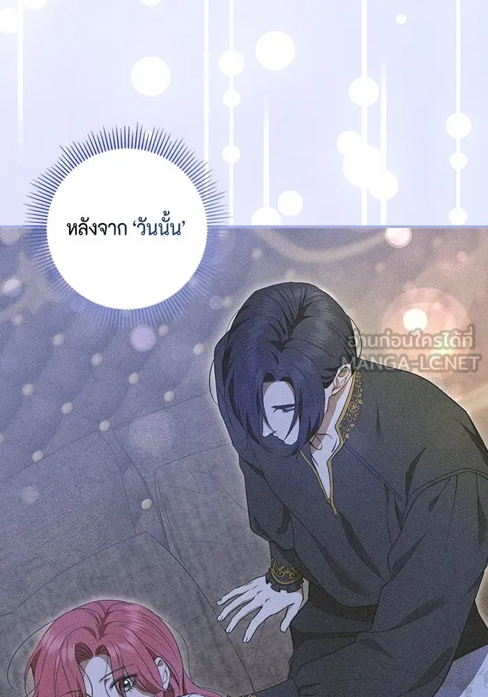 ขอวิธีส่งสามีลงนรก ตอนที่ 21 รูปที่ 105