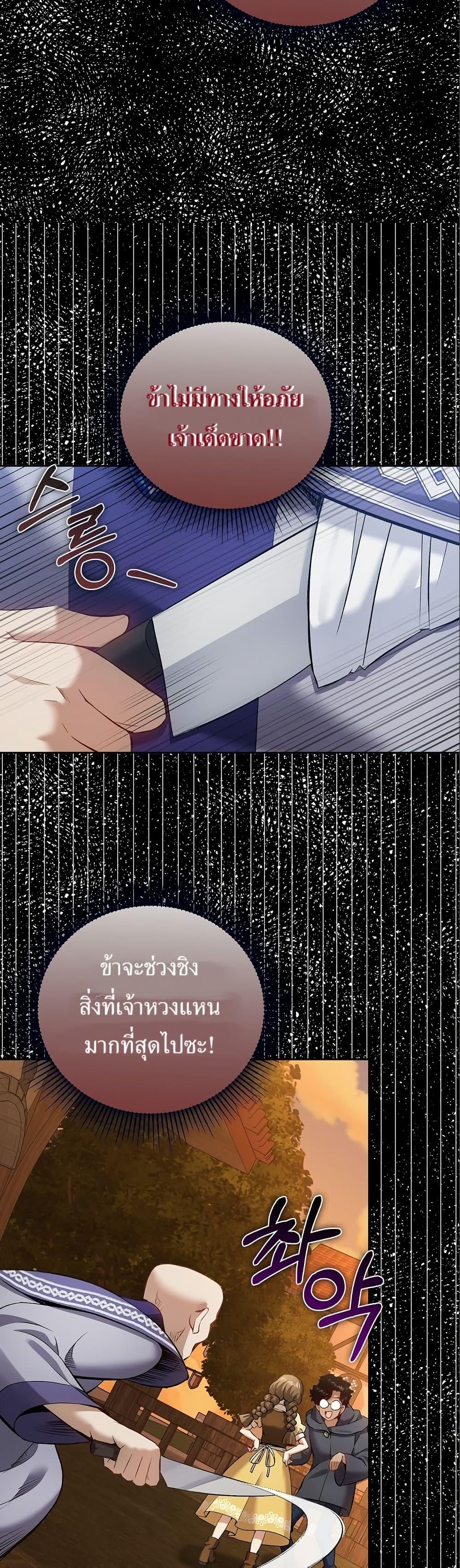 Manga-lc-com อ่านมังงะ อ่านการ์ตูน ออนไลน์ ฟรี Kill the Emperor ตอนที่ 1 2 3 4 5 6 7 8 9 10 11 12 13 14 ฟรี ไม่มีโฆษณา Manga-lc - อ่าน มังงะ อ่าน การ์ตูน ออนไลน์ อ่านมังงะ ฟรี