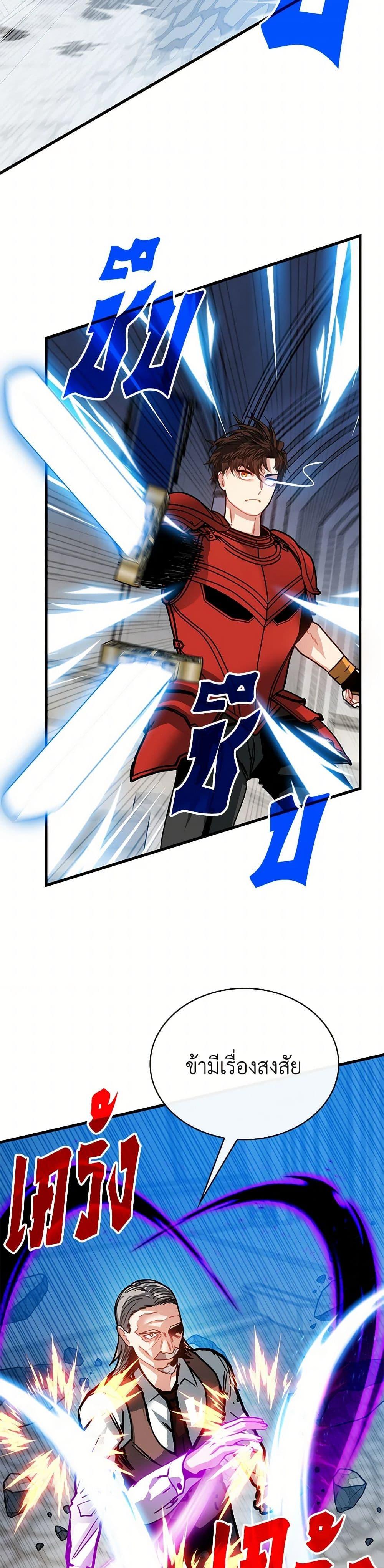 Manga-lc-com อ่านมังงะ อ่านการ์ตูน ออนไลน์ ฟรี SSS-Class Gacha Hunter ตอนที่ 1 2 3 4 5 6 7 8 9 10 11 12 13 14 ฟรี ไม่มีโฆษณา Manga-lc - อ่าน มังงะ อ่าน การ์ตูน ออนไลน์ อ่านมังงะ ฟรี