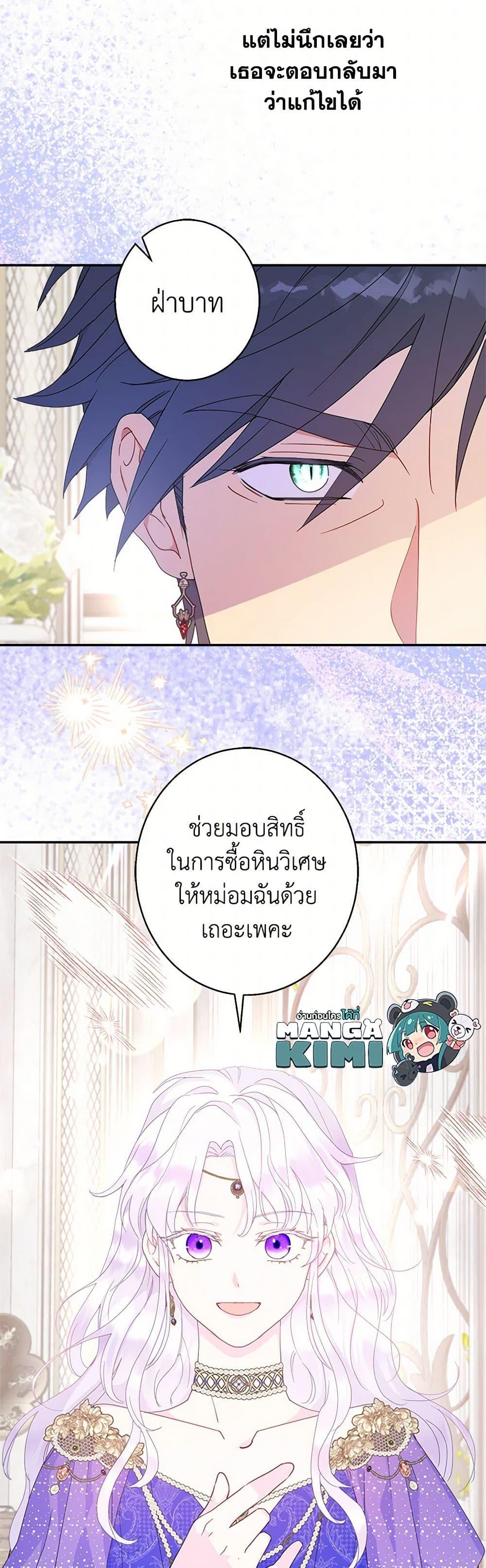 Manga-lc-com อ่านมังงะ อ่านการ์ตูน ออนไลน์ ฟรี Forget My Husband, I’ll Go Make Money ตอนที่ 1 2 3 4 5 6 7 8 9 10 11 12 13 14 ฟรี ไม่มีโฆษณา Manga-lc - อ่าน มังงะ อ่าน การ์ตูน ออนไลน์ อ่านมังงะ ฟรี