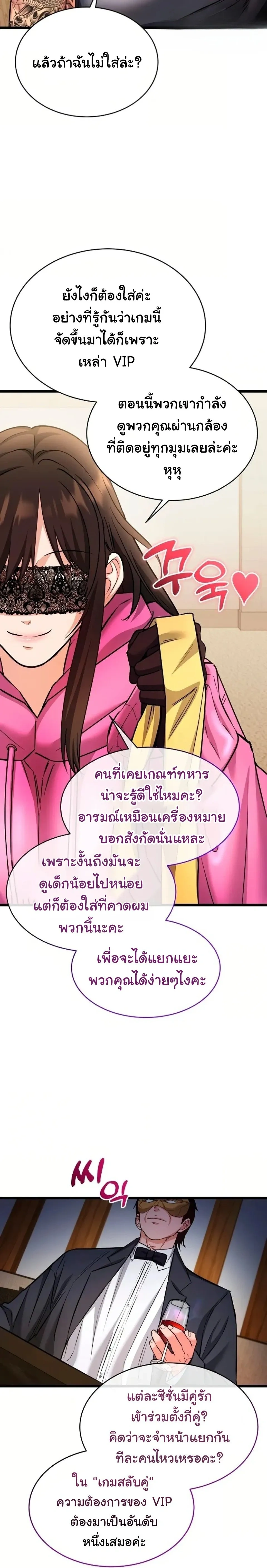 Doujin-Lc- อ่าน โดจิน มังฮวา เกาหลี ญี่ปุ่น จีน แปลไทย A Billion Dollar Girlfriend บททดสอบรัก เกมพันล้าน ตอนที่ 1 2 3 4 5 6 7 8 9 10 11 12 13 14 ฟรี ไม่มีโฆษณา อ่าน โดจิน Manhwa เกาหลี ญี่ปุ่น จีน เรามีครบ คัดมาให้เน้นๆ โดจิน 18+ รับประกันความฟินโดย  Doujin Lc