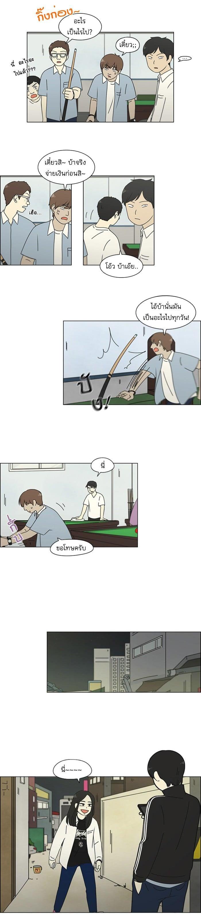 Manga-lc-com อ่านมังงะ อ่านการ์ตูน ออนไลน์ ฟรี Love Revolution รักนี้ต้องปฏิวัติ ตอนที่ 1 2 3 4 5 6 7 8 9 10 11 12 13 14 ฟรี ไม่มีโฆษณา Manga-lc - อ่าน มังงะ อ่าน การ์ตูน ออนไลน์ อ่านมังงะ ฟรี