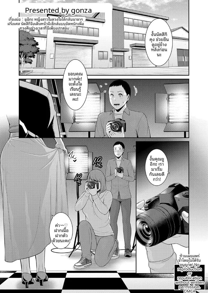 Doujin-Lc- อ่าน โดจิน มังฮวา เกาหลี ญี่ปุ่น จีน แปลไทย คุณแม่ของเพื่อนรัก (Gonza) ตอนที่ 1 2 3 4 5 6 7 8 9 10 11 12 13 14 ฟรี ไม่มีโฆษณา อ่าน โดจิน Manhwa เกาหลี ญี่ปุ่น จีน เรามีครบ คัดมาให้เน้นๆ โดจิน 18+ รับประกันความฟินโดย  Doujin Lc