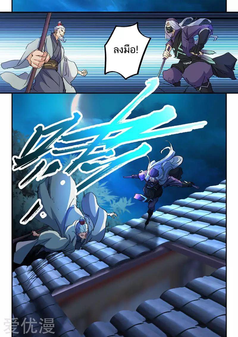 Manga-lc-com อ่านมังงะ อ่านการ์ตูน ออนไลน์ ฟรี Martial Master ตอนที่ 1 2 3 4 5 6 7 8 9 10 11 12 13 14 ฟรี ไม่มีโฆษณา Manga-lc - อ่าน มังงะ อ่าน การ์ตูน ออนไลน์ อ่านมังงะ ฟรี