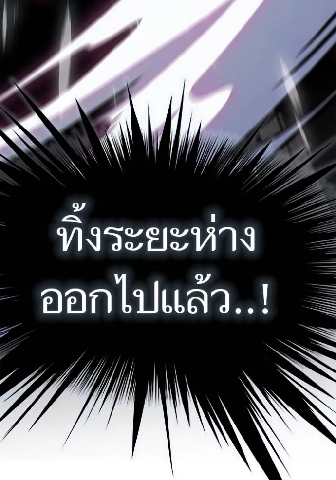 ทาวเวอร์ออฟก๊อด หอคอ ตอนที่ 633 รูปที่ 157