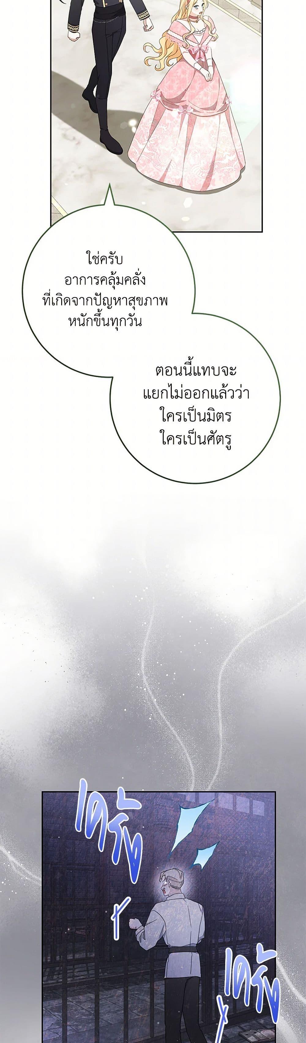 Manga-lc-com อ่านมังงะ อ่านการ์ตูน ออนไลน์ ฟรี Please Treat Your Friends Preciously ตอนที่ 1 2 3 4 5 6 7 8 9 10 11 12 13 14 ฟรี ไม่มีโฆษณา Manga-lc - อ่าน มังงะ อ่าน การ์ตูน ออนไลน์ อ่านมังงะ ฟรี