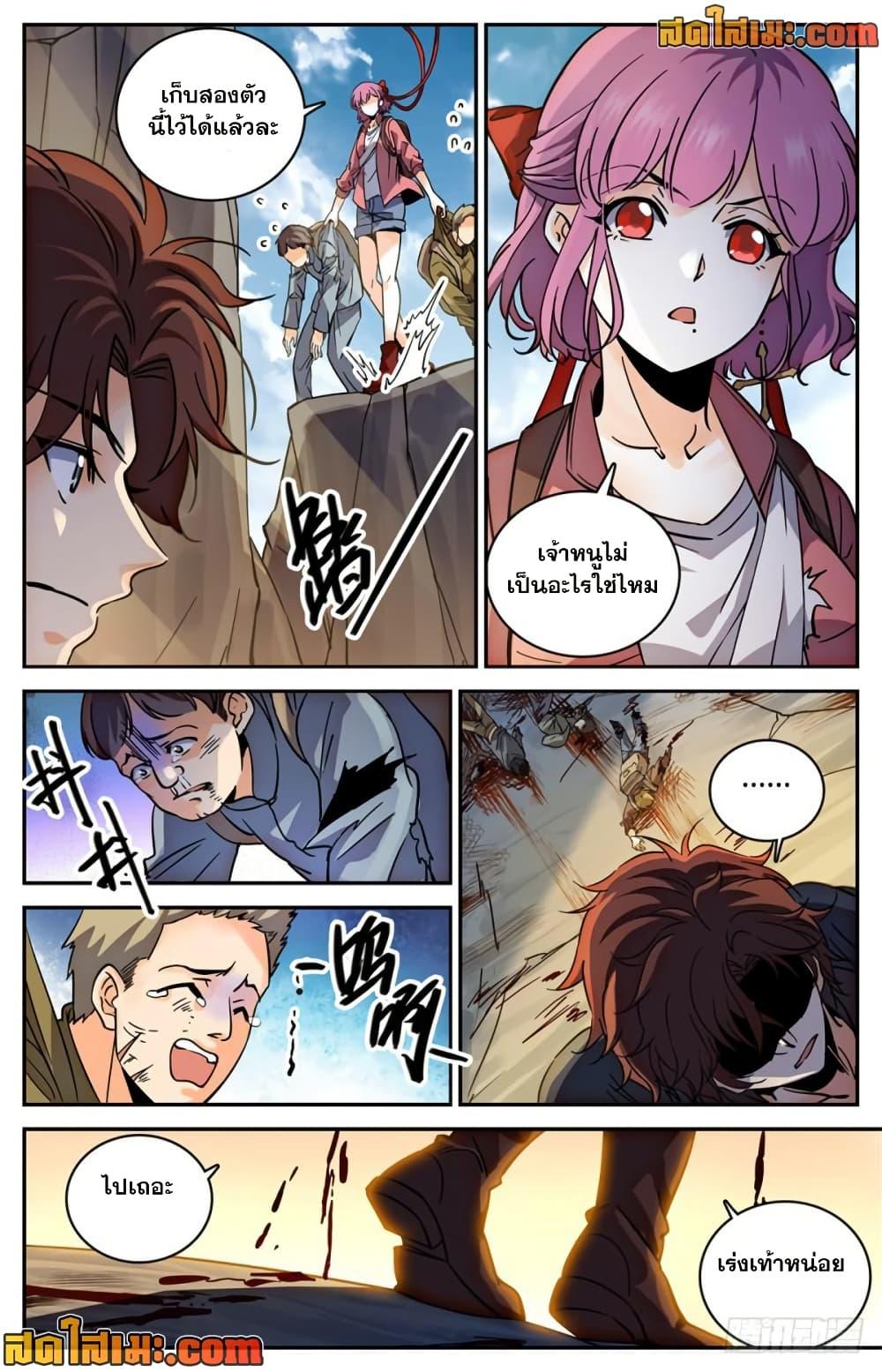 Manga-lc-com อ่านมังงะ อ่านการ์ตูน ออนไลน์ ฟรี Versatile Mage จอมเวทย์เต็มพิกัด ตอนที่ 1 2 3 4 5 6 7 8 9 10 11 12 13 14 ฟรี ไม่มีโฆษณา Manga-lc - อ่าน มังงะ อ่าน การ์ตูน ออนไลน์ อ่านมังงะ ฟรี