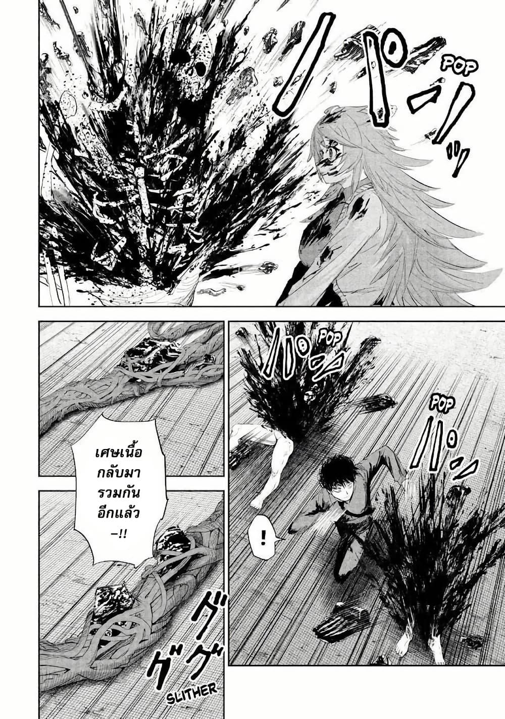 Manga-lc-com อ่านมังงะ อ่านการ์ตูน ออนไลน์ ฟรี Lili-Men ตอนที่ 1 2 3 4 5 6 7 8 9 10 11 12 13 14 ฟรี ไม่มีโฆษณา Manga-lc - อ่าน มังงะ อ่าน การ์ตูน ออนไลน์ อ่านมังงะ ฟรี