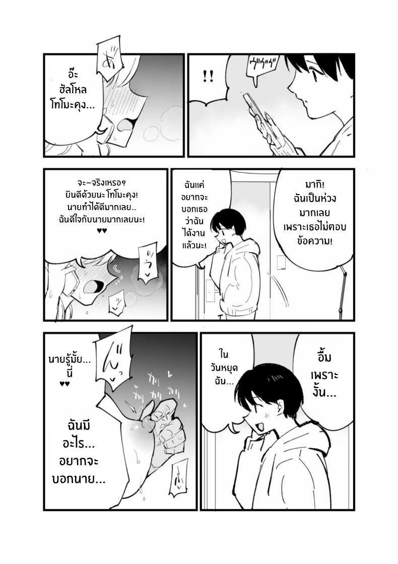 Doujin-Lc- อ่าน โดจิน มังฮวา เกาหลี ญี่ปุ่น จีน แปลไทย เเฟนสาวของผมทำงานที่คาเฟ่[Shironegiya (miya9)] Boku no Kanojo wa Cafe Tenin ~Beit Saki de Netorareta Kanojo ตอนที่ 1 2 3 4 5 6 7 8 9 10 11 12 13 14 ฟรี ไม่มีโฆษณา อ่าน โดจิน Manhwa เกาหลี ญี่ปุ่น จีน เรามีครบ คัดมาให้เน้นๆ โดจิน 18+ รับประกันความฟินโดย  Doujin Lc