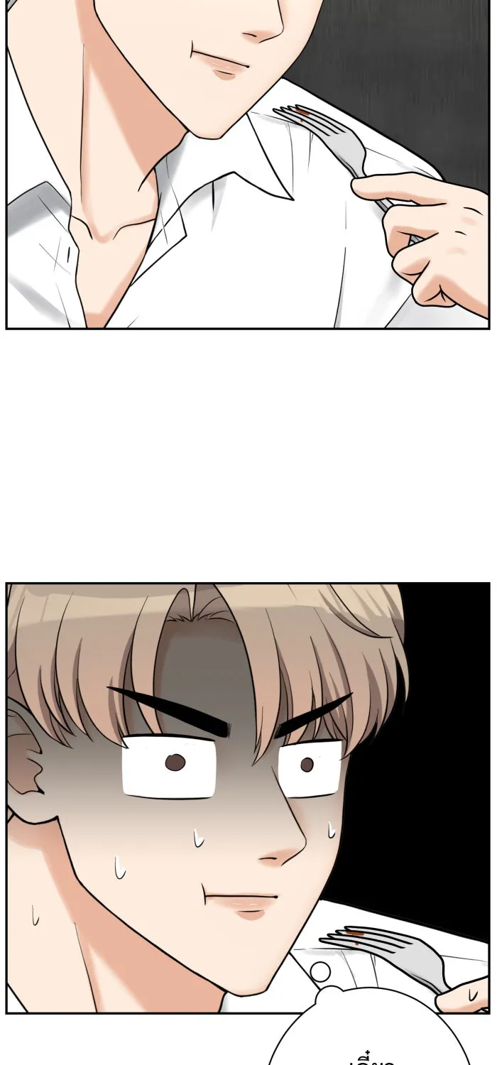 ตื่นมาอีกทีก็เป็นนายเอกไปซะแล้ว ตอนที่ 6 คอนโดคุณเขตรัฐ รูปที่ 26