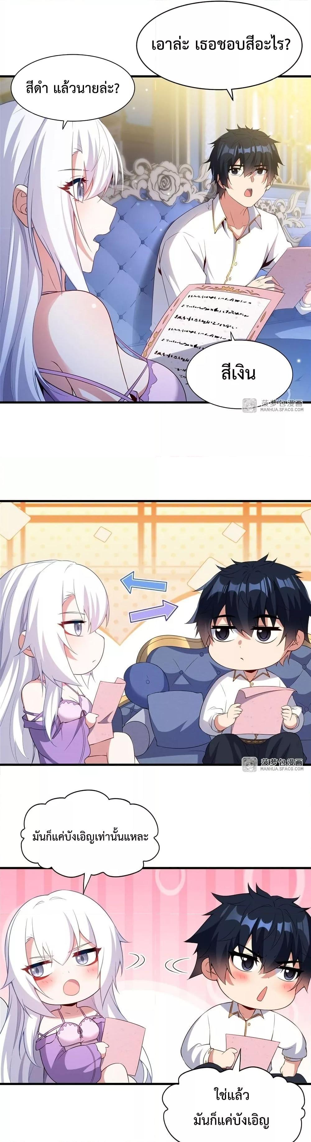 Manga-lc-com อ่านมังงะ อ่านการ์ตูน ออนไลน์ ฟรี MalevolentDrag ตอนที่ 1 2 3 4 5 6 7 8 9 10 11 12 13 14 ฟรี ไม่มีโฆษณา Manga-lc - อ่าน มังงะ อ่าน การ์ตูน ออนไลน์ อ่านมังงะ ฟรี