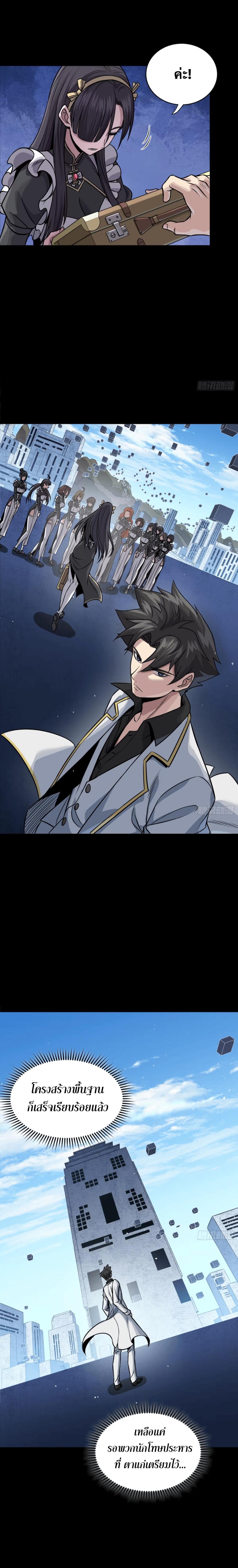 Manga-lc-com อ่านมังงะ อ่านการ์ตูน ออนไลน์ ฟรี Legend of Star General ตอนที่ 1 2 3 4 5 6 7 8 9 10 11 12 13 14 ฟรี ไม่มีโฆษณา Manga-lc - อ่าน มังงะ อ่าน การ์ตูน ออนไลน์ อ่านมังงะ ฟรี