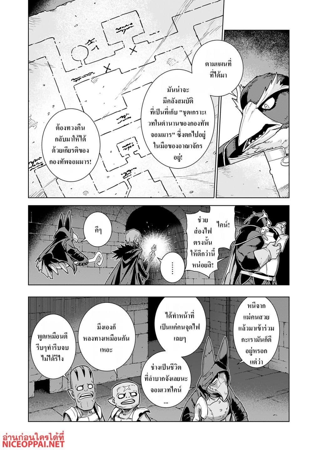 Manga-lc-com อ่านมังงะ อ่านการ์ตูน ออนไลน์ ฟรี Megami no Kago wo Ukeshi Mama no Saga ตอนที่ 1 2 3 4 5 6 7 8 9 10 11 12 13 14 ฟรี ไม่มีโฆษณา Manga-lc - อ่าน มังงะ อ่าน การ์ตูน ออนไลน์ อ่านมังงะ ฟรี