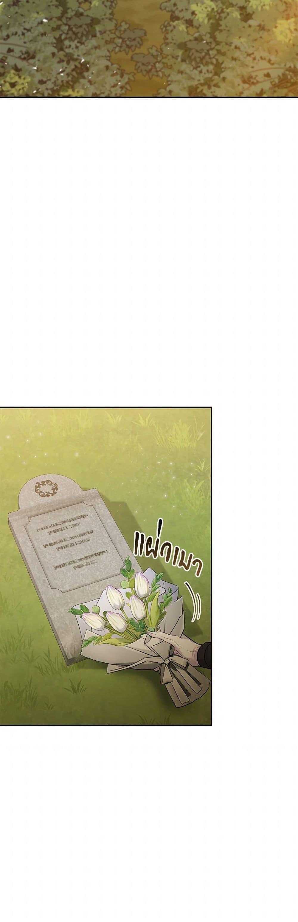 Manga-lc-com อ่านมังงะ อ่านการ์ตูน ออนไลน์ ฟรี The Villain’s Young Backer ตอนที่ 1 2 3 4 5 6 7 8 9 10 11 12 13 14 ฟรี ไม่มีโฆษณา Manga-lc - อ่าน มังงะ อ่าน การ์ตูน ออนไลน์ อ่านมังงะ ฟรี