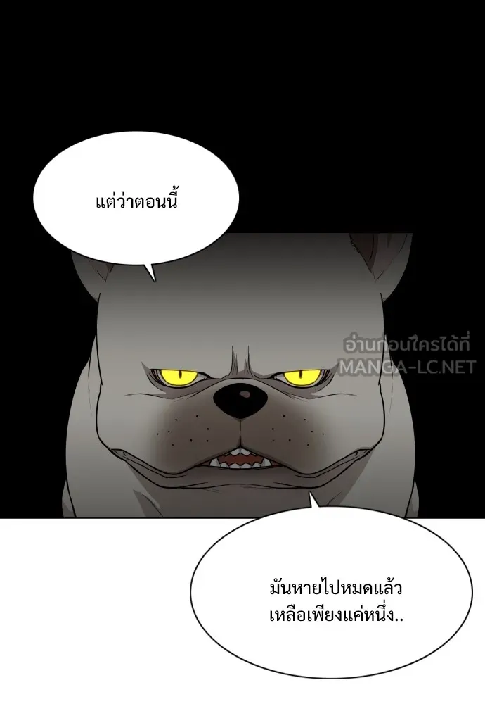 JAKDU ตอนที่ 25 รูปที่ 18