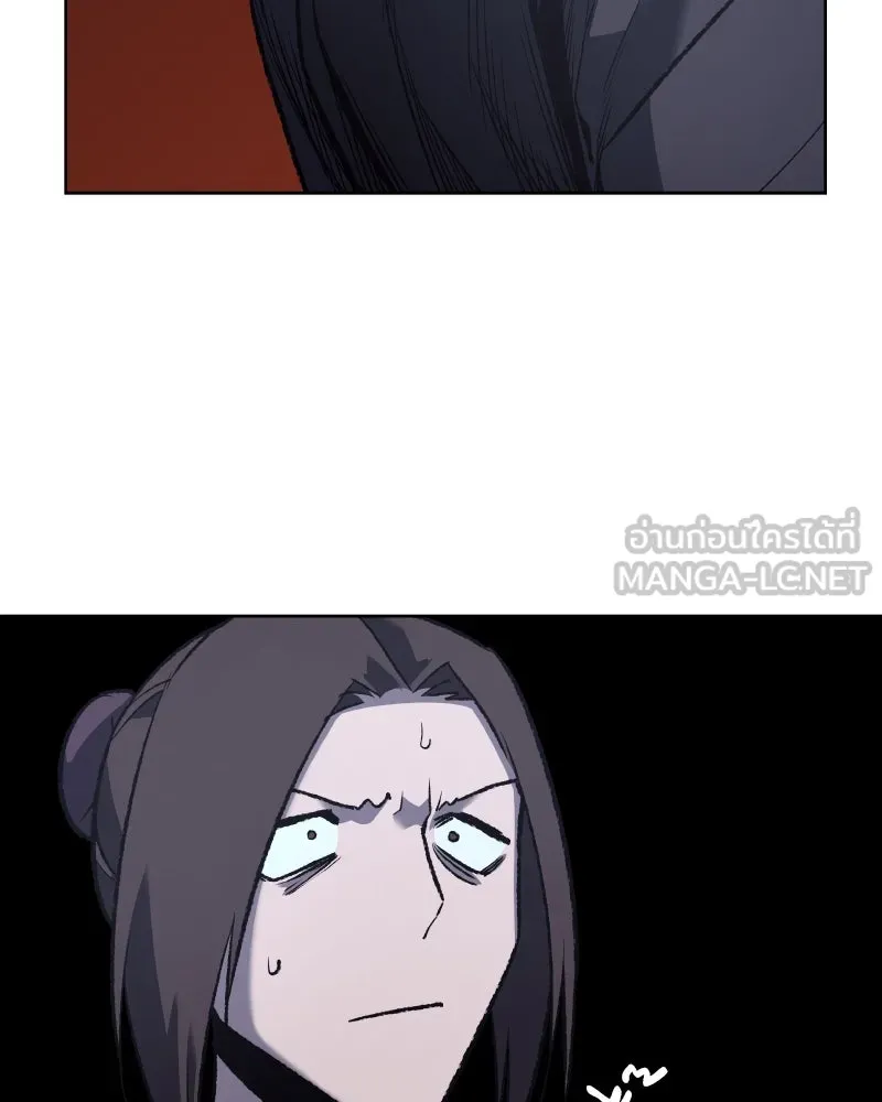 เกิดอีกทีเป็นว่าที่ประมุขลัทธิมาร ตอนที่ 40 รูปที่ 111