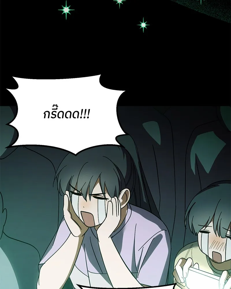 ย้อนเวลามาเป็นมักเน่ ตอนที่ 27 รูปที่ 56