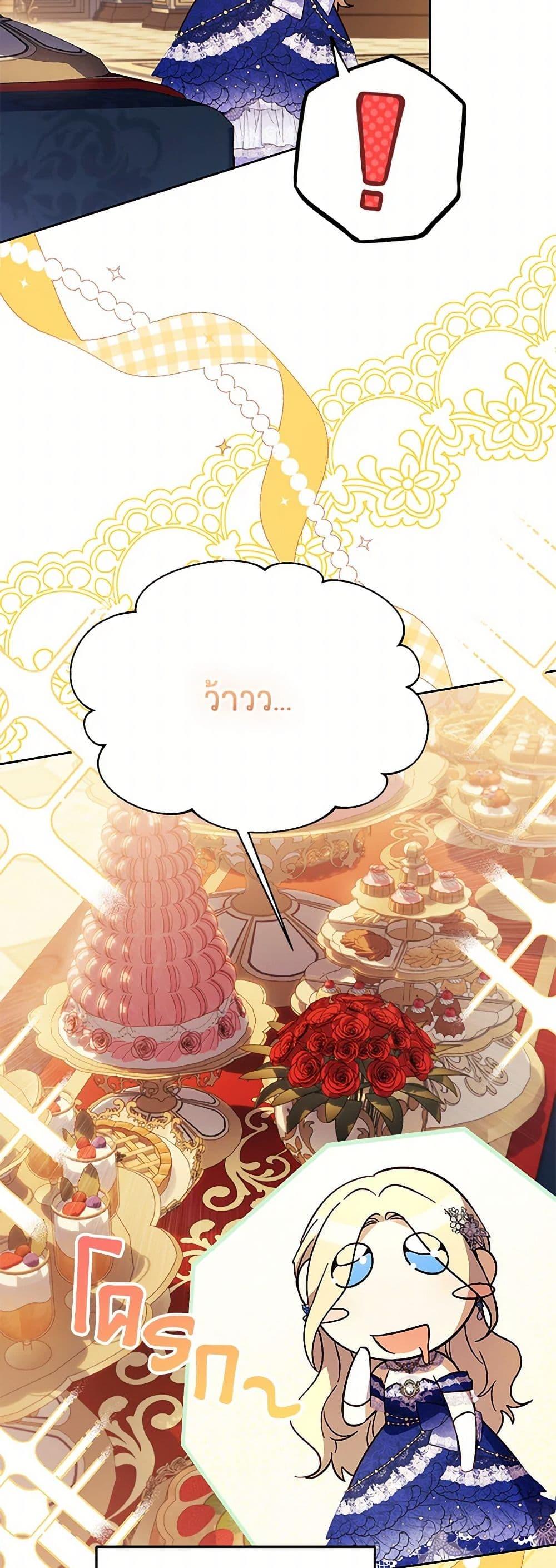 Manga-lc-com อ่านมังงะ อ่านการ์ตูน ออนไลน์ ฟรี Immoral Duke’s Family Needs to be Homeschooled ตอนที่ 1 2 3 4 5 6 7 8 9 10 11 12 13 14 ฟรี ไม่มีโฆษณา Manga-lc - อ่าน มังงะ อ่าน การ์ตูน ออนไลน์ อ่านมังงะ ฟรี