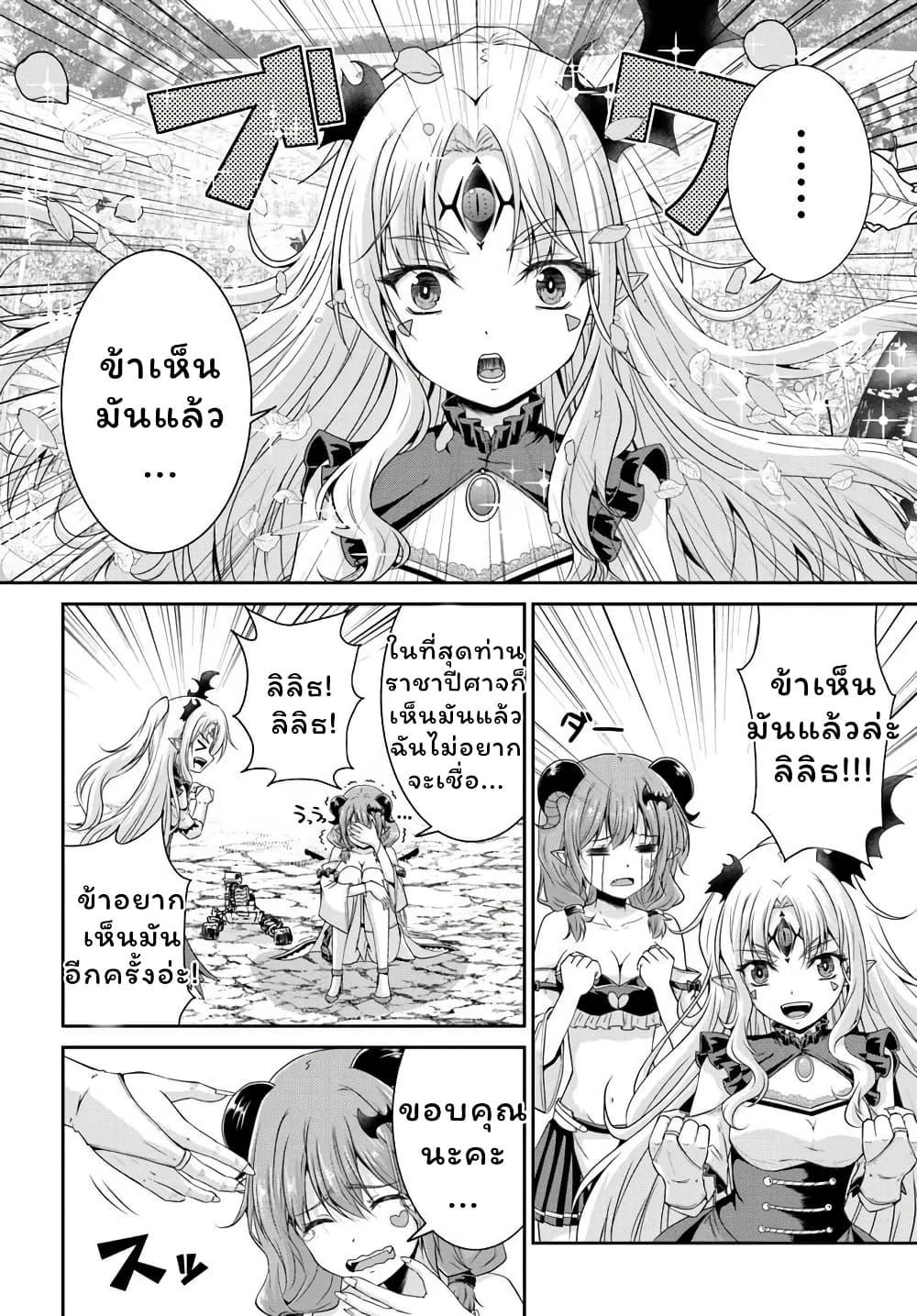Manga-lc-com อ่านมังงะ อ่านการ์ตูน ออนไลน์ ฟรี Tsuihou Sareta Maou wa Chikyuu wo Mezasu! ตอนที่ 1 2 3 4 5 6 7 8 9 10 11 12 13 14 ฟรี ไม่มีโฆษณา Manga-lc - อ่าน มังงะ อ่าน การ์ตูน ออนไลน์ อ่านมังงะ ฟรี