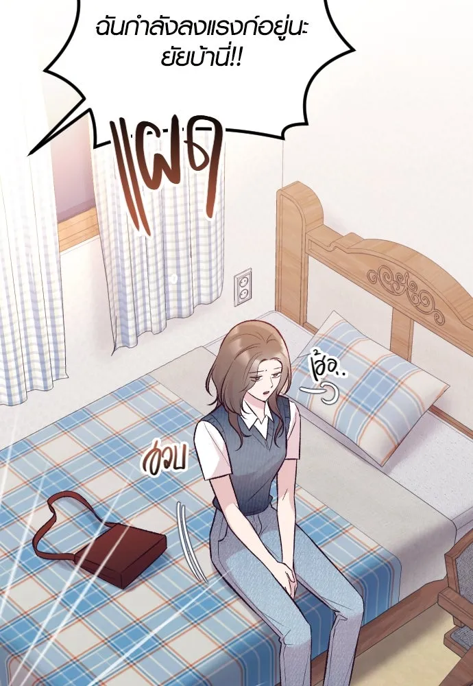 รักกันคนละครึ่งทาง ตอนที่ 15 รูปที่ 112