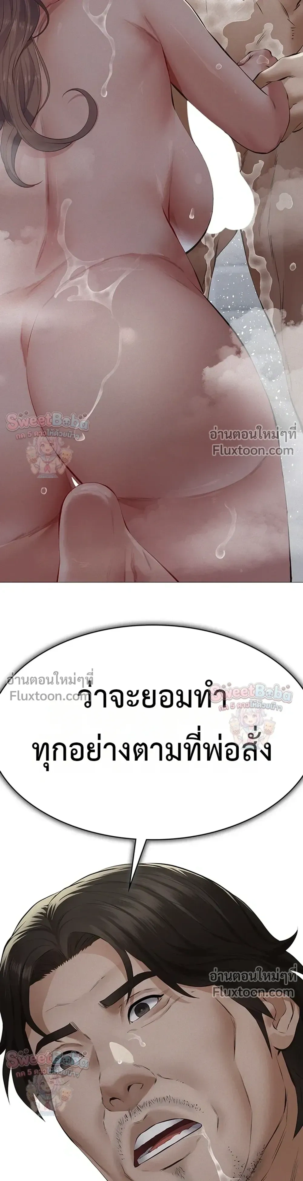 Doujin-Lc- อ่าน โดจิน มังฮวา เกาหลี ญี่ปุ่น จีน แปลไทย Papa Kacheu ความลับ 20 ปี กับลูกสาวที่ (ไม่) ใช่ลูก ตอนที่ 1 2 3 4 5 6 7 8 9 10 11 12 13 14 ฟรี ไม่มีโฆษณา อ่าน โดจิน Manhwa เกาหลี ญี่ปุ่น จีน เรามีครบ คัดมาให้เน้นๆ โดจิน 18+ รับประกันความฟินโดย  Doujin Lc
