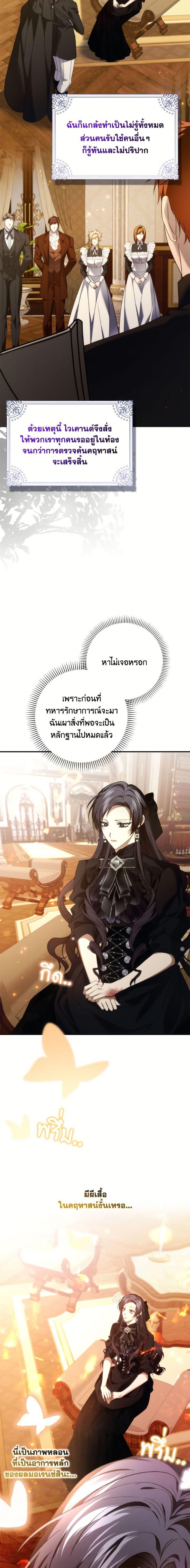 Manga-lc-com อ่านมังงะ อ่านการ์ตูน ออนไลน์ ฟรี I Won’t Pick Up The Trash I Threw Away Again ตอนที่ 1 2 3 4 5 6 7 8 9 10 11 12 13 14 ฟรี ไม่มีโฆษณา Manga-lc - อ่าน มังงะ อ่าน การ์ตูน ออนไลน์ อ่านมังงะ ฟรี