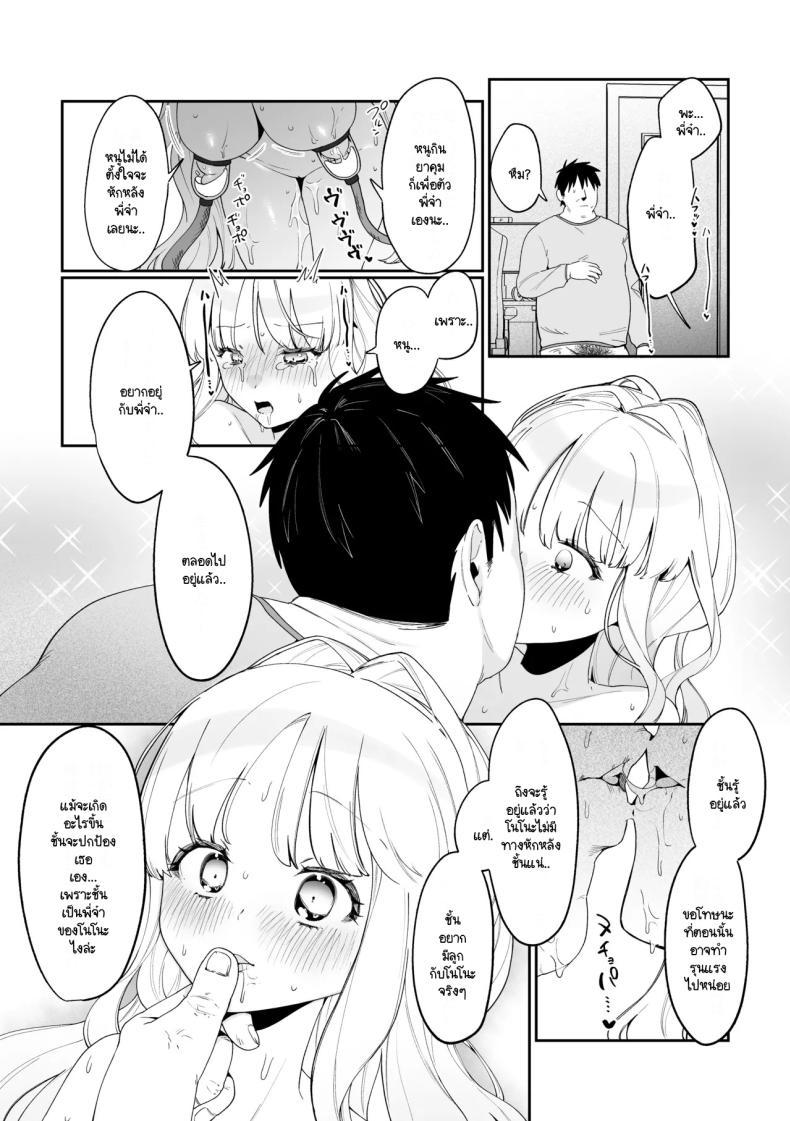 Doujin-Lc- อ่าน โดจิน มังฮวา เกาหลี ญี่ปุ่น จีน แปลไทย มีชีวิตอยู่ได้ด้วยหน้าอกน้องสาว [Asaomi Shimura] Imouto Oppai de Sukusuku Seikatsu ตอนที่ 1 2 3 4 5 6 7 8 9 10 11 12 13 14 ฟรี ไม่มีโฆษณา อ่าน โดจิน Manhwa เกาหลี ญี่ปุ่น จีน เรามีครบ คัดมาให้เน้นๆ โดจิน 18+ รับประกันความฟินโดย  Doujin Lc
