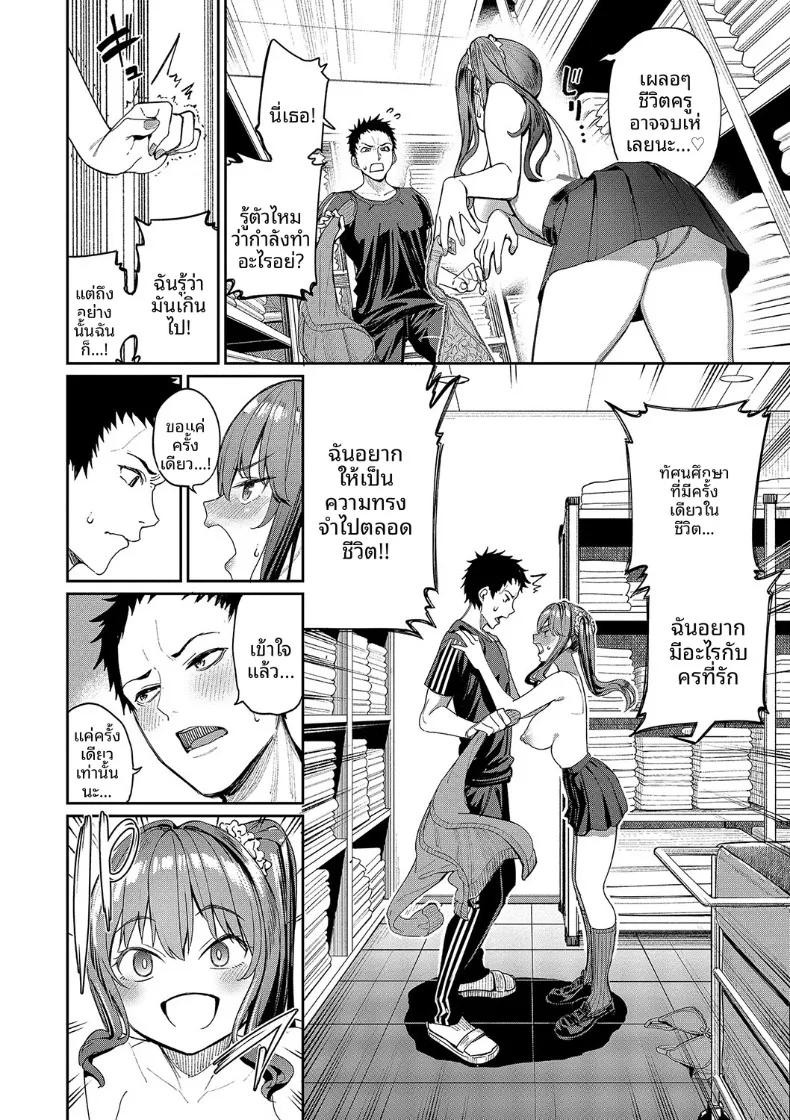 Doujin-Lc- อ่าน โดจิน มังฮวา เกาหลี ญี่ปุ่น จีน แปลไทย เเผนล่อลวง (Asamine Tel) ตอนที่ 1 2 3 4 5 6 7 8 9 10 11 12 13 14 ฟรี ไม่มีโฆษณา อ่าน โดจิน Manhwa เกาหลี ญี่ปุ่น จีน เรามีครบ คัดมาให้เน้นๆ โดจิน 18+ รับประกันความฟินโดย  Doujin Lc