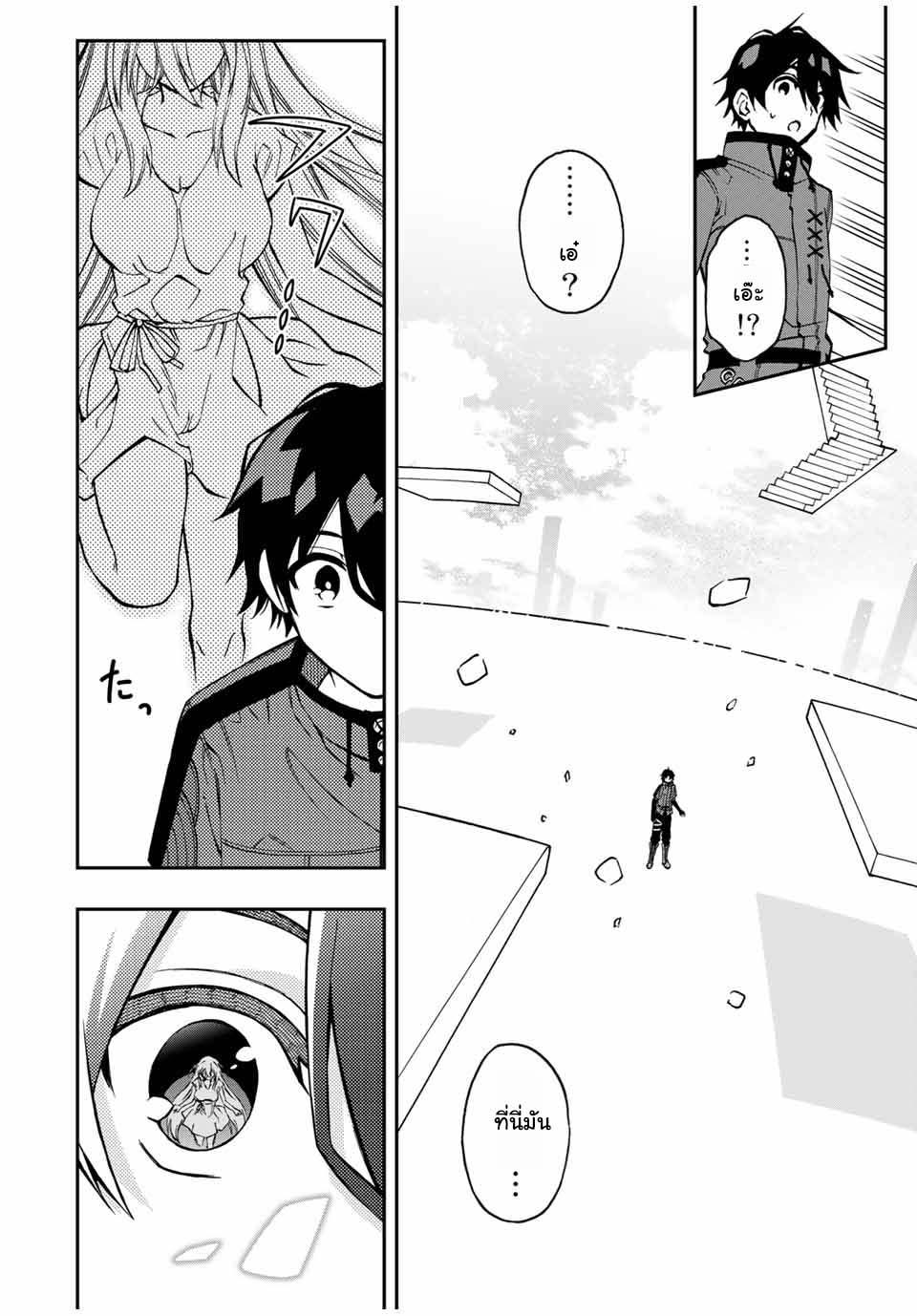 Manga-lc-com อ่านมังงะ อ่านการ์ตูน ออนไลน์ ฟรี Rettoujin no Maken Tsukai ตอนที่ 1 2 3 4 5 6 7 8 9 10 11 12 13 14 ฟรี ไม่มีโฆษณา Manga-lc - อ่าน มังงะ อ่าน การ์ตูน ออนไลน์ อ่านมังงะ ฟรี