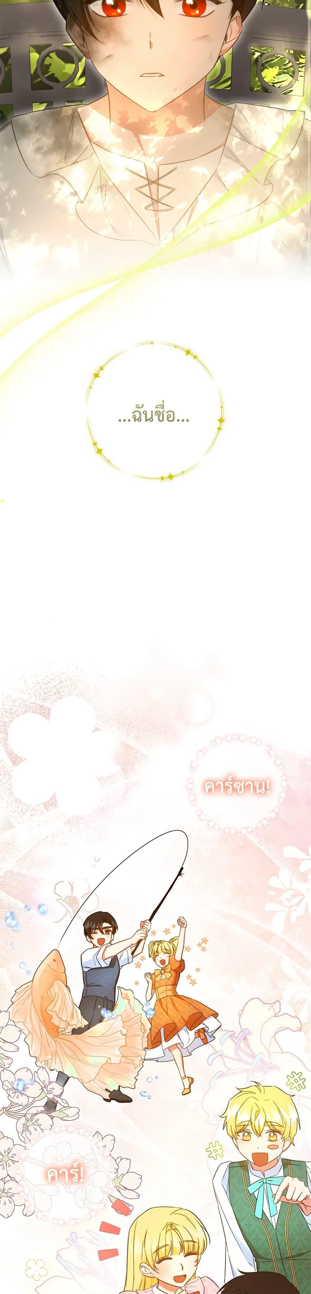 Manga-lc-com อ่านมังงะ อ่านการ์ตูน ออนไลน์ ฟรี I’ll Change My Fate To Be Executed ตอนที่ 1 2 3 4 5 6 7 8 9 10 11 12 13 14 ฟรี ไม่มีโฆษณา Manga-lc - อ่าน มังงะ อ่าน การ์ตูน ออนไลน์ อ่านมังงะ ฟรี