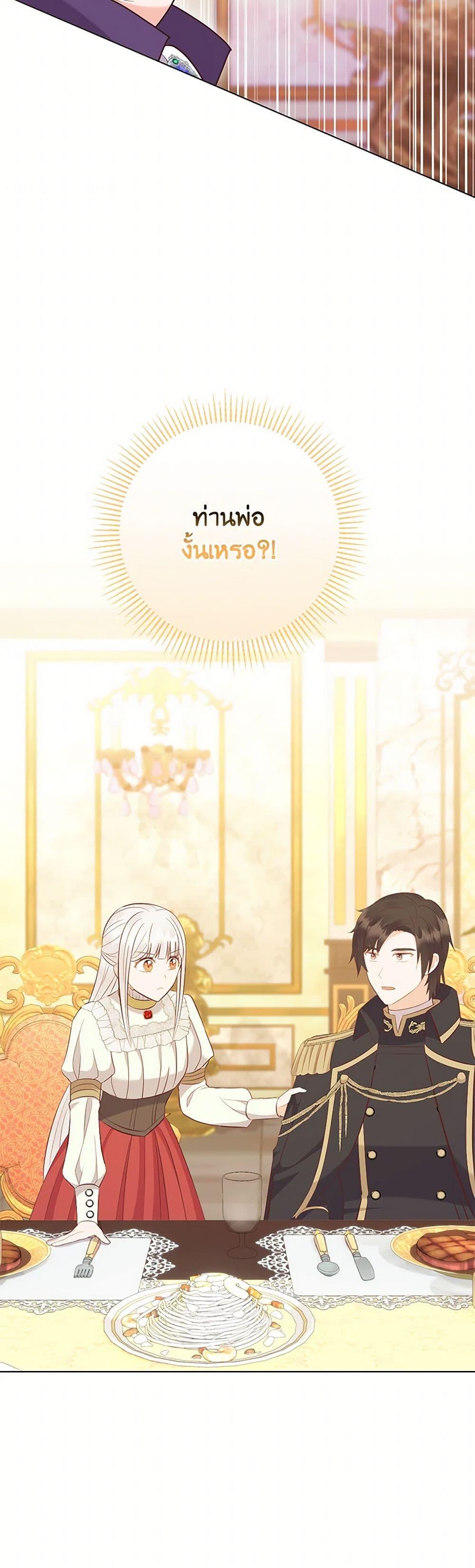 Manga-lc-com อ่านมังงะ อ่านการ์ตูน ออนไลน์ ฟรี Who Do You Like More, Mom or Dad ตอนที่ 1 2 3 4 5 6 7 8 9 10 11 12 13 14 ฟรี ไม่มีโฆษณา Manga-lc - อ่าน มังงะ อ่าน การ์ตูน ออนไลน์ อ่านมังงะ ฟรี