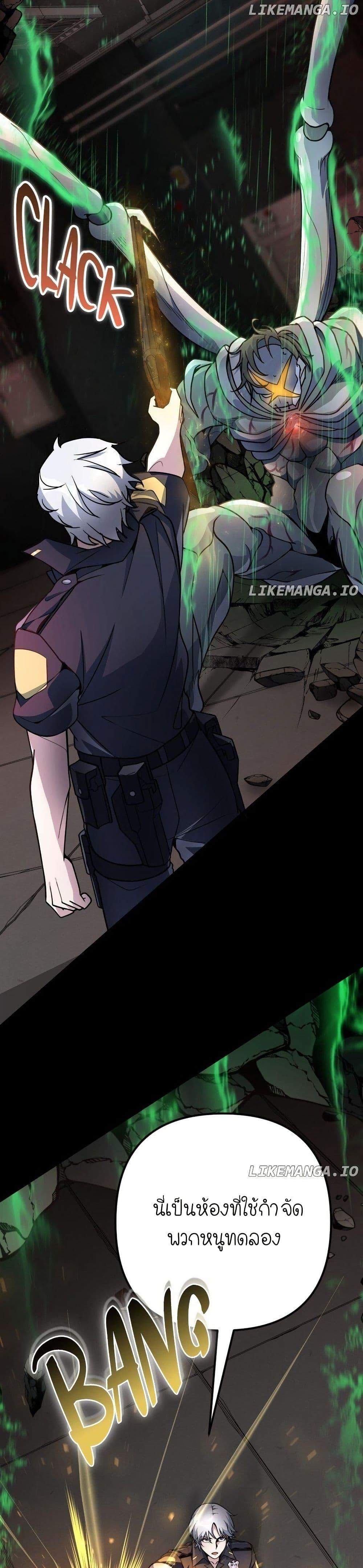 Manga-lc-com อ่านมังงะ อ่านการ์ตูน ออนไลน์ ฟรี The Genius Spirited Streamer ตอนที่ 1 2 3 4 5 6 7 8 9 10 11 12 13 14 ฟรี ไม่มีโฆษณา Manga-lc - อ่าน มังงะ อ่าน การ์ตูน ออนไลน์ อ่านมังงะ ฟรี