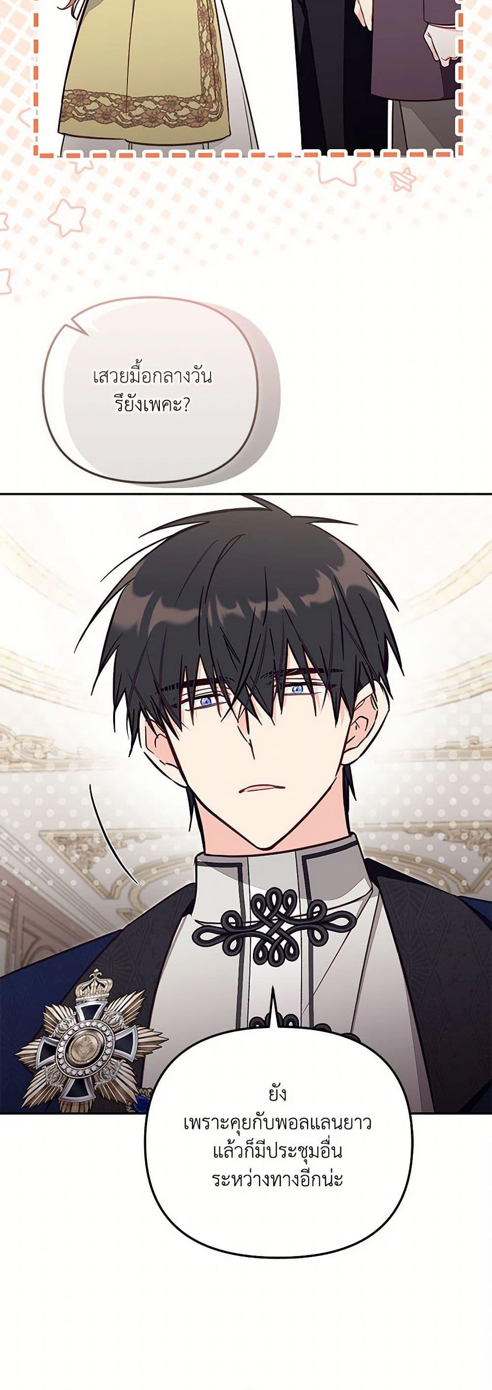 Manga-lc-com อ่านมังงะ อ่านการ์ตูน ออนไลน์ ฟรี No Place for the Fake Princess ตอนที่ 1 2 3 4 5 6 7 8 9 10 11 12 13 14 ฟรี ไม่มีโฆษณา Manga-lc - อ่าน มังงะ อ่าน การ์ตูน ออนไลน์ อ่านมังงะ ฟรี