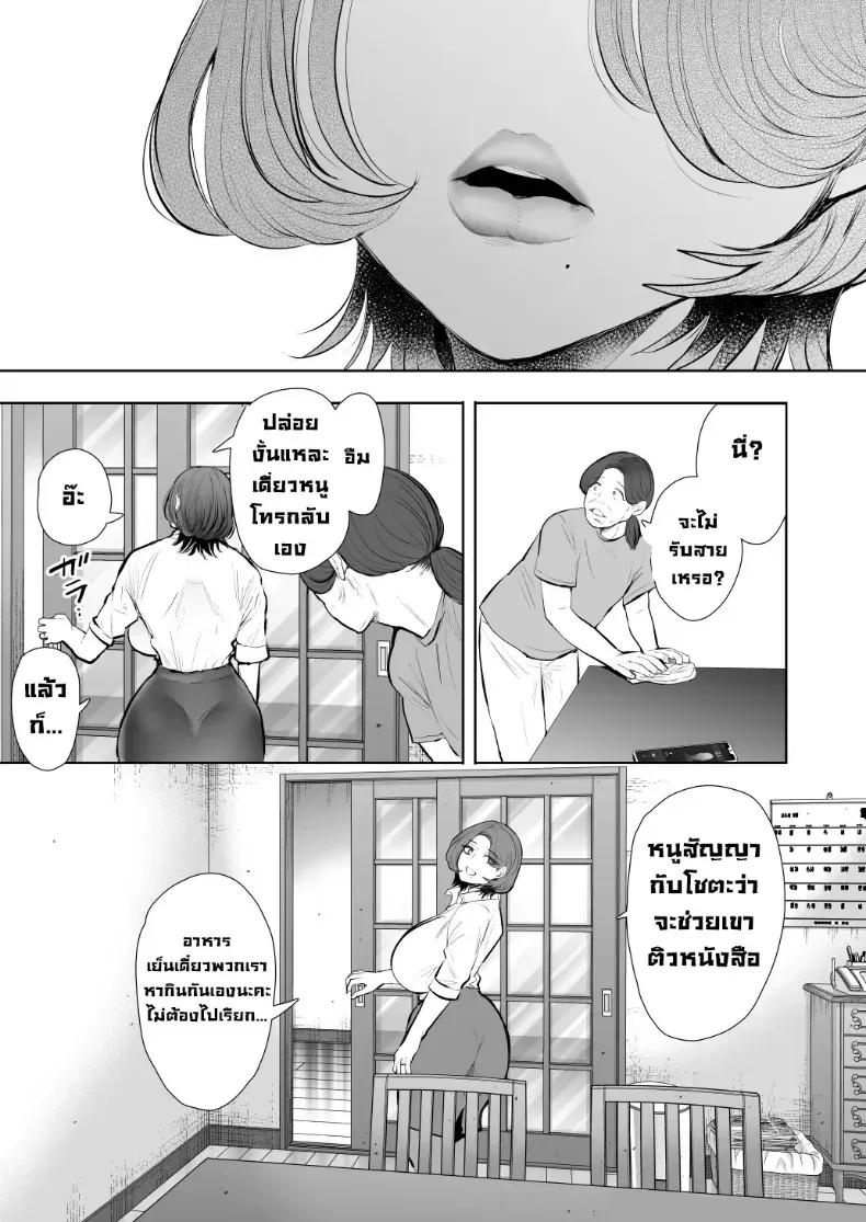 Doujin-Lc- อ่าน โดจิน มังฮวา เกาหลี ญี่ปุ่น จีน แปลไทย ผมชอบป้าตัวเอง (Shomu) ตอนที่ 1 2 3 4 5 6 7 8 9 10 11 12 13 14 ฟรี ไม่มีโฆษณา อ่าน โดจิน Manhwa เกาหลี ญี่ปุ่น จีน เรามีครบ คัดมาให้เน้นๆ โดจิน 18+ รับประกันความฟินโดย  Doujin Lc