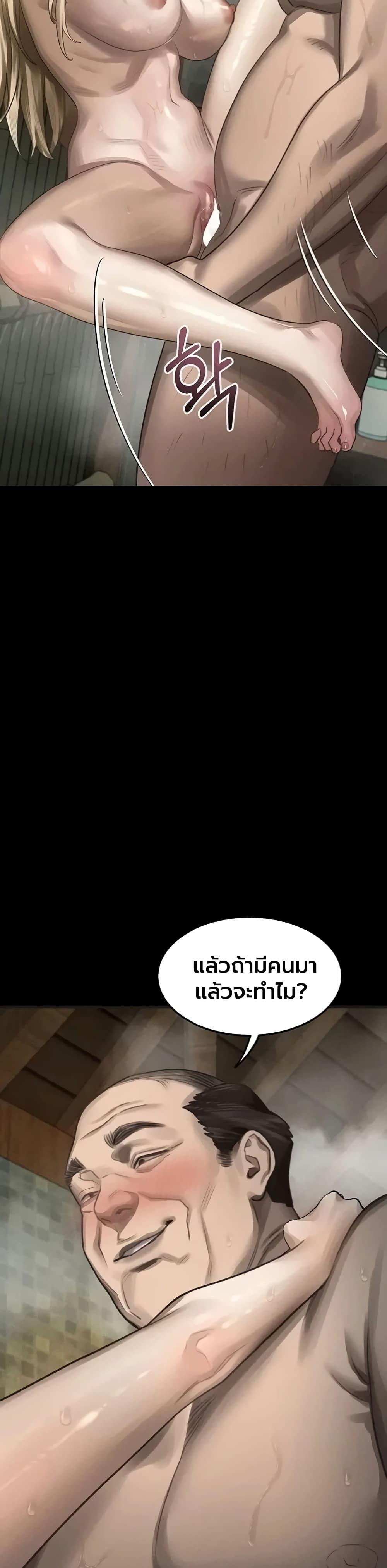 Doujin-Lc- อ่าน โดจิน มังฮวา เกาหลี ญี่ปุ่น จีน แปลไทย Dirty Talk ตอนที่ 1 2 3 4 5 6 7 8 9 10 11 12 13 14 ฟรี ไม่มีโฆษณา อ่าน โดจิน Manhwa เกาหลี ญี่ปุ่น จีน เรามีครบ คัดมาให้เน้นๆ โดจิน 18+ รับประกันความฟินโดย  Doujin Lc