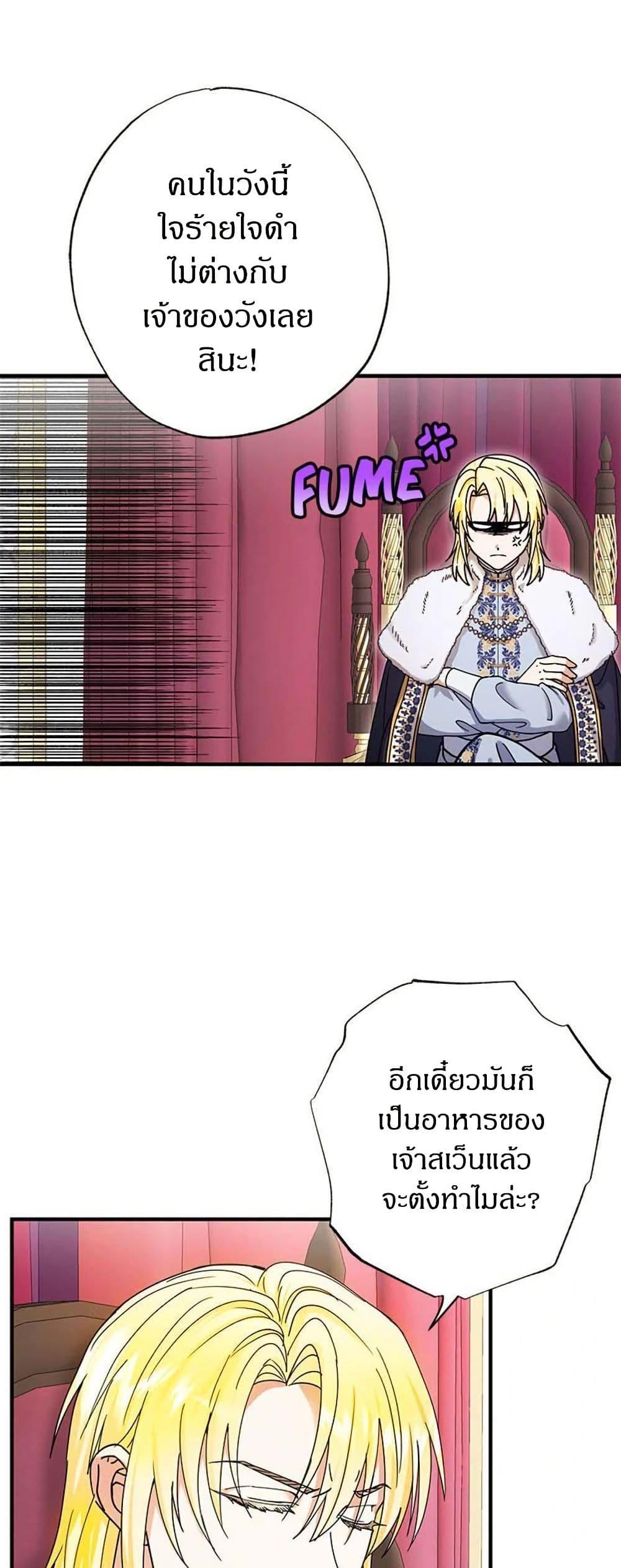 Manga-lc-com อ่านมังงะ อ่านการ์ตูน ออนไลน์ ฟรี I Became the Emperor’s Cat ตอนที่ 1 2 3 4 5 6 7 8 9 10 11 12 13 14 ฟรี ไม่มีโฆษณา Manga-lc - อ่าน มังงะ อ่าน การ์ตูน ออนไลน์ อ่านมังงะ ฟรี