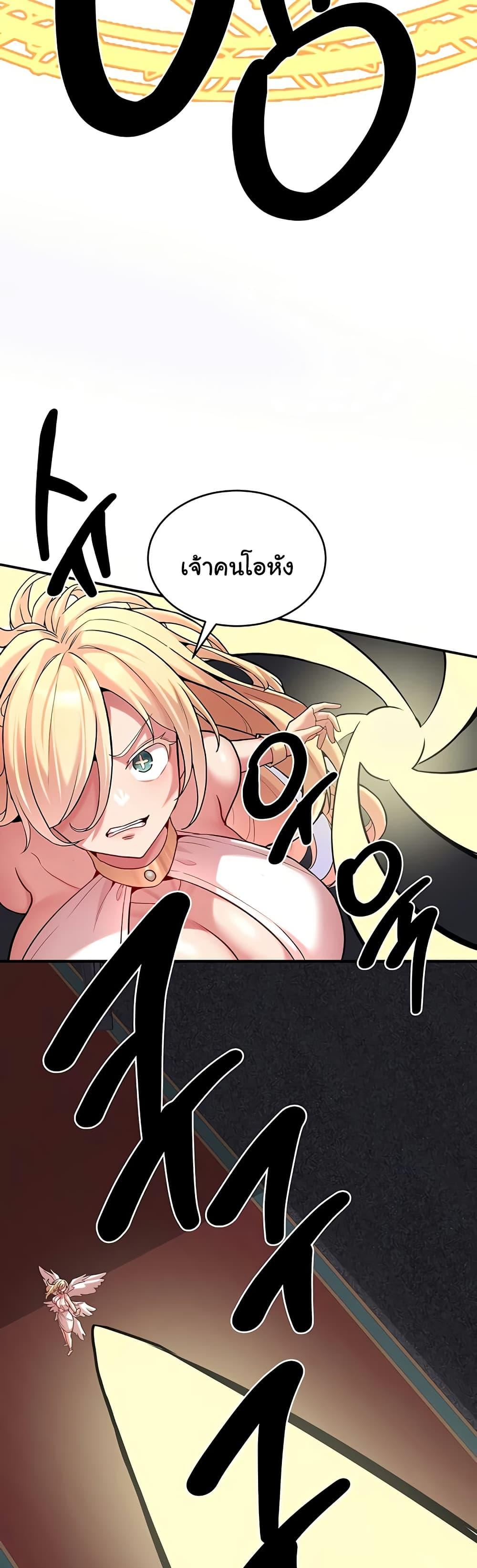 Doujin-Lc- อ่าน โดจิน มังฮวา เกาหลี ญี่ปุ่น จีน แปลไทย The Warrior Dissatisfied ตอนที่ 1 2 3 4 5 6 7 8 9 10 11 12 13 14 ฟรี ไม่มีโฆษณา อ่าน โดจิน Manhwa เกาหลี ญี่ปุ่น จีน เรามีครบ คัดมาให้เน้นๆ โดจิน 18+ รับประกันความฟินโดย  Doujin Lc