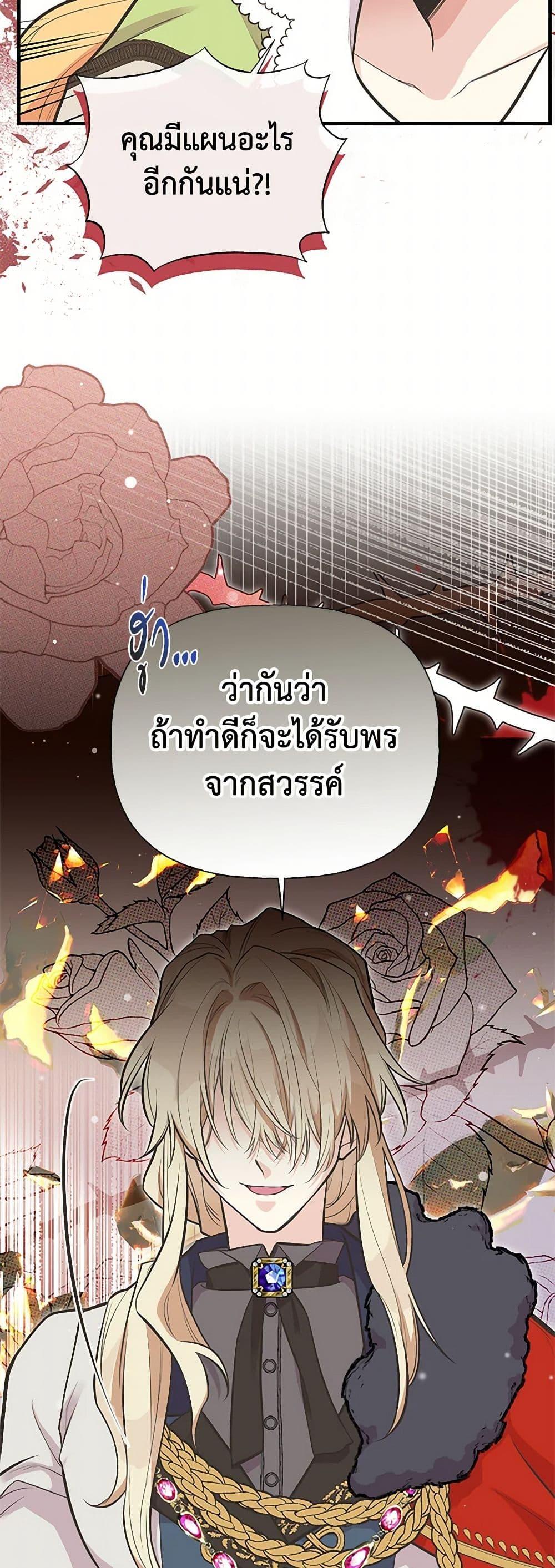 Manga-lc-com อ่านมังงะ อ่านการ์ตูน ออนไลน์ ฟรี My Sister Picked up the Male Lead ตอนที่ 1 2 3 4 5 6 7 8 9 10 11 12 13 14 ฟรี ไม่มีโฆษณา Manga-lc - อ่าน มังงะ อ่าน การ์ตูน ออนไลน์ อ่านมังงะ ฟรี
