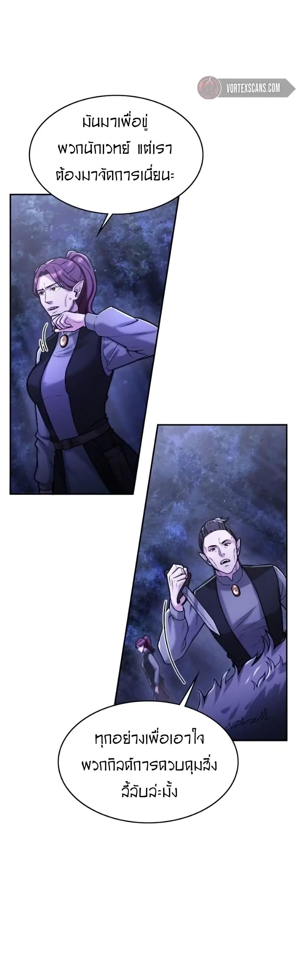 Manga-lc-com อ่านมังงะ อ่านการ์ตูน ออนไลน์ ฟรี Paranoid Mage ตอนที่ 1 2 3 4 5 6 7 8 9 10 11 12 13 14 ฟรี ไม่มีโฆษณา Manga-lc - อ่าน มังงะ อ่าน การ์ตูน ออนไลน์ อ่านมังงะ ฟรี