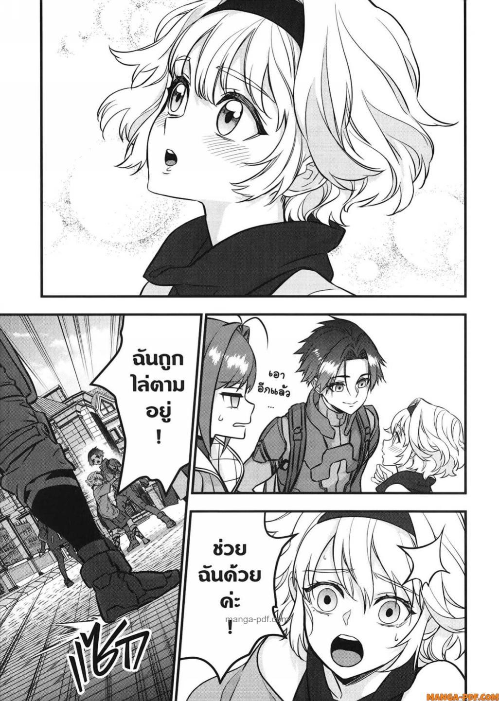 Manga-lc-com อ่านมังงะ อ่านการ์ตูน ออนไลน์ ฟรี Rebuild World ตอนที่ 1 2 3 4 5 6 7 8 9 10 11 12 13 14 ฟรี ไม่มีโฆษณา Manga-lc - อ่าน มังงะ อ่าน การ์ตูน ออนไลน์ อ่านมังงะ ฟรี