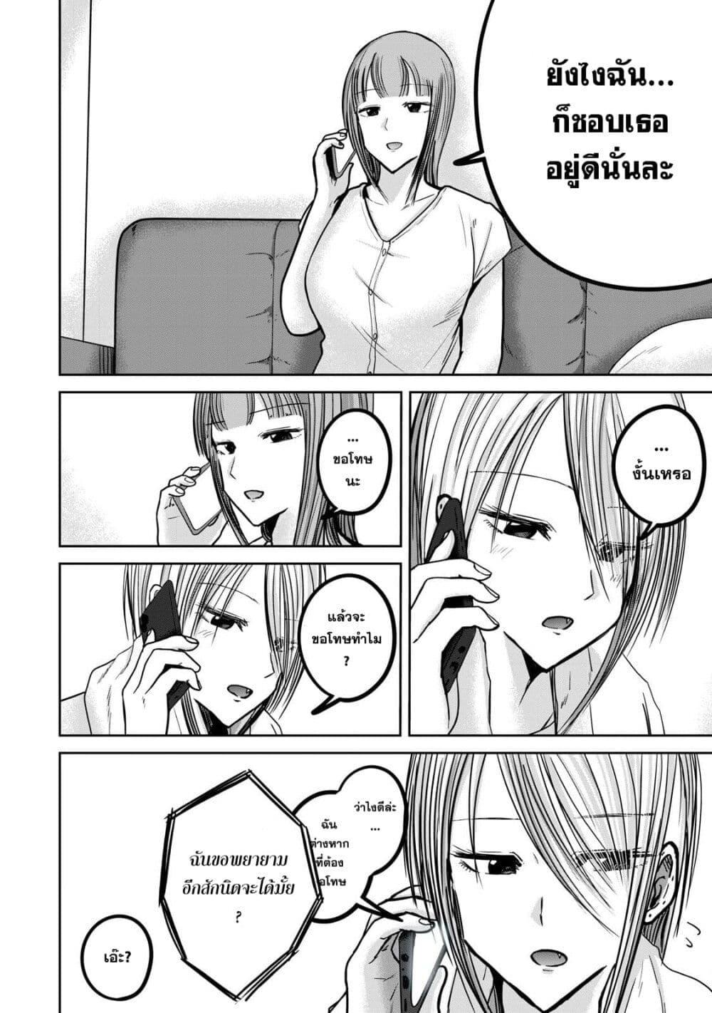 Manga-lc-com อ่านมังงะ อ่านการ์ตูน ออนไลน์ ฟรี Ueno-kun wa kaihatsu-zumi ตอนที่ 1 2 3 4 5 6 7 8 9 10 11 12 13 14 ฟรี ไม่มีโฆษณา Manga-lc - อ่าน มังงะ อ่าน การ์ตูน ออนไลน์ อ่านมังงะ ฟรี
