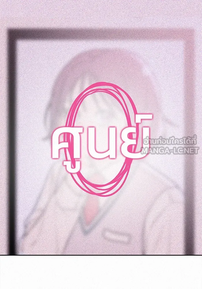 ปฏิบัติการรักวุ่นหัวใจ ตอนที่ 1 รูปที่ 3