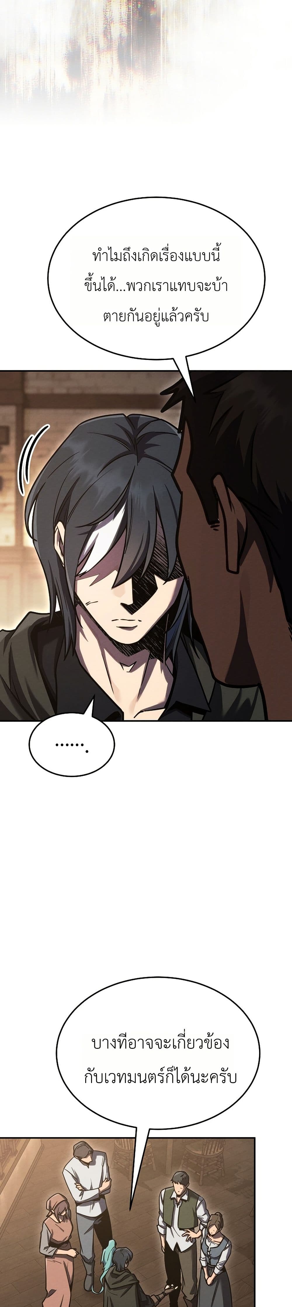 Manga-lc-com อ่านมังงะ อ่านการ์ตูน ออนไลน์ ฟรี The Wind Mage ตอนที่ 1 2 3 4 5 6 7 8 9 10 11 12 13 14 ฟรี ไม่มีโฆษณา Manga-lc - อ่าน มังงะ อ่าน การ์ตูน ออนไลน์ อ่านมังงะ ฟรี