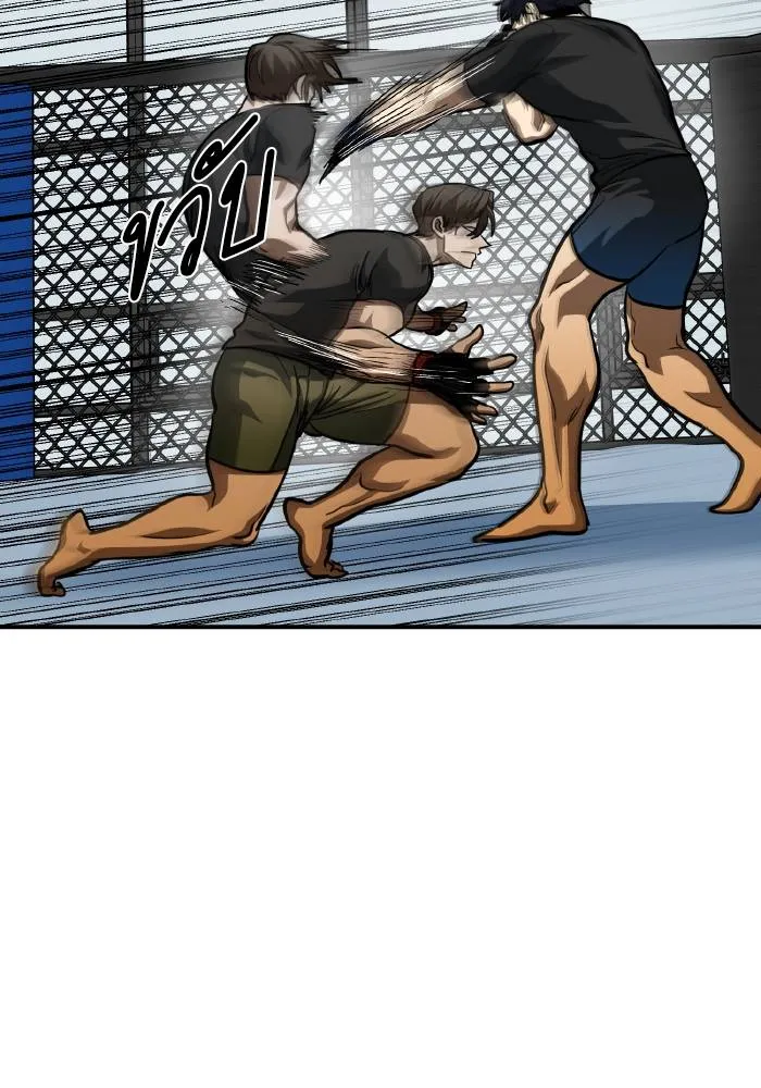 ราชาแห่งอ็อกทากอน ตอนที่ 56 รูปที่ 47