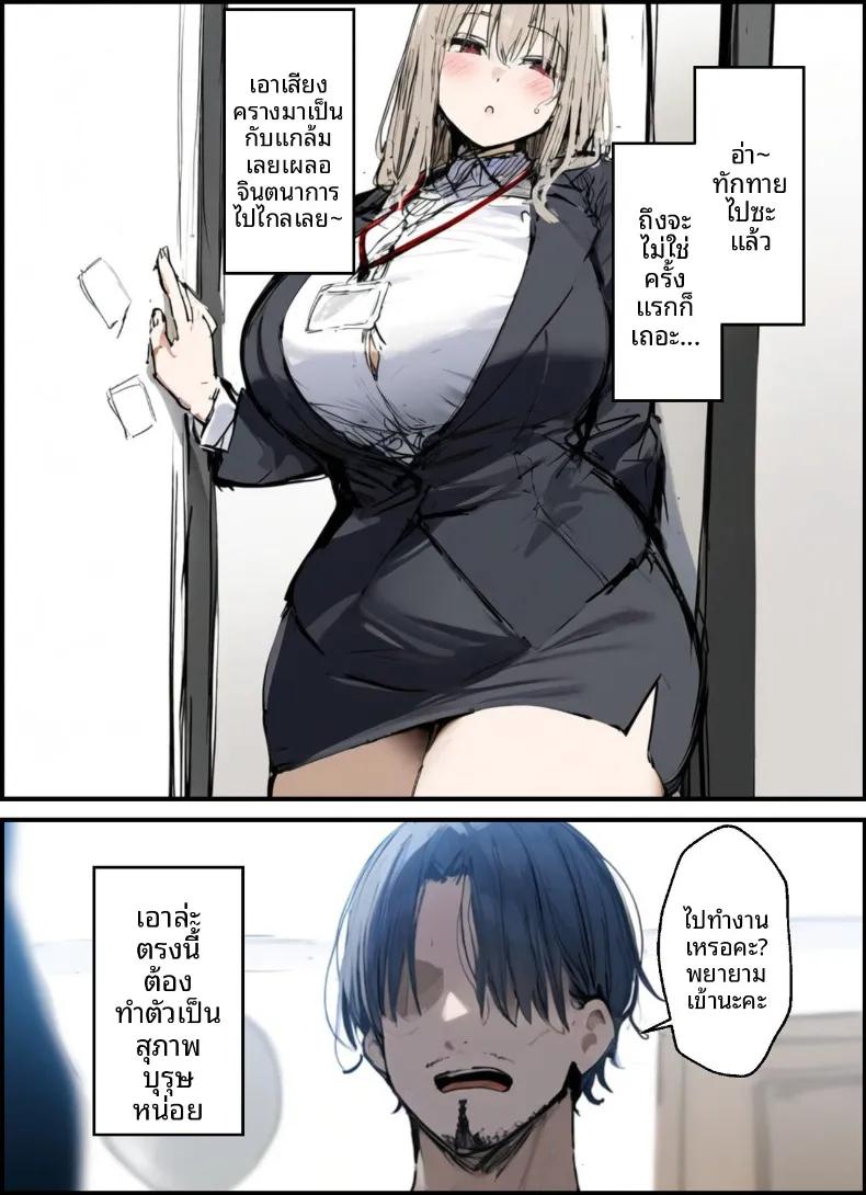 Doujin-Lc- อ่าน โดจิน มังฮวา เกาหลี ญี่ปุ่น จีน แปลไทย เสียงรบกวนจากข้างบ้าน ตอนที่ 1 2 3 4 5 6 7 8 9 10 11 12 13 14 ฟรี ไม่มีโฆษณา อ่าน โดจิน Manhwa เกาหลี ญี่ปุ่น จีน เรามีครบ คัดมาให้เน้นๆ โดจิน 18+ รับประกันความฟินโดย  Doujin Lc