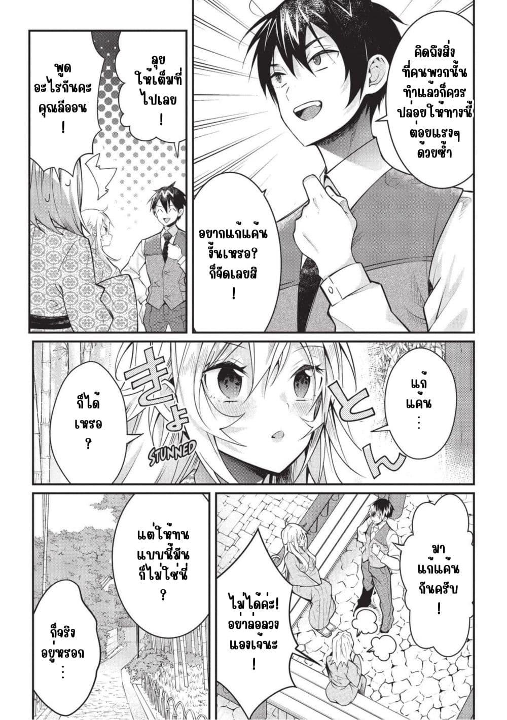 Manga-lc-com อ่านมังงะ อ่านการ์ตูน ออนไลน์ ฟรี Otome Game Sekai wa Mob ni Kibishii Sekai Desu ตอนที่ 1 2 3 4 5 6 7 8 9 10 11 12 13 14 ฟรี ไม่มีโฆษณา Manga-lc - อ่าน มังงะ อ่าน การ์ตูน ออนไลน์ อ่านมังงะ ฟรี