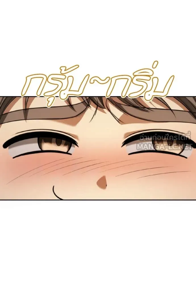 ชาตินี้น้องขอ ตอนที่ 169 รูปที่ 105