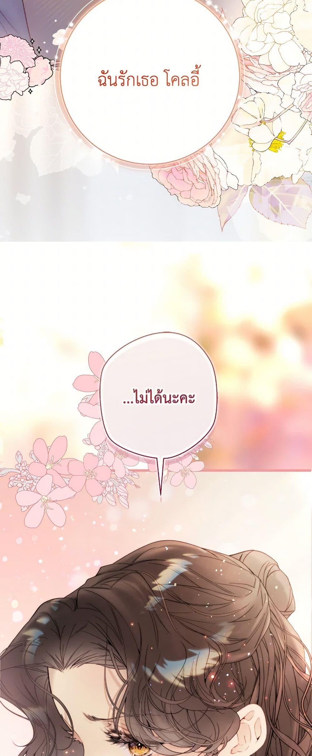 Manga-lc-com อ่านมังงะ อ่านการ์ตูน ออนไลน์ ฟรี Beatrice ตอนที่ 1 2 3 4 5 6 7 8 9 10 11 12 13 14 ฟรี ไม่มีโฆษณา Manga-lc - อ่าน มังงะ อ่าน การ์ตูน ออนไลน์ อ่านมังงะ ฟรี