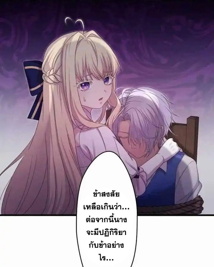 Manga-lc-com อ่านมังงะ อ่านการ์ตูน ออนไลน์ ฟรี The Legendary Assassin Reincarnated as the Beloved Youngest Daughter of a Royal Family ตอนที่ 1 2 3 4 5 6 7 8 9 10 11 12 13 14 ฟรี ไม่มีโฆษณา Manga-lc - อ่าน มังงะ อ่าน การ์ตูน ออนไลน์ อ่านมังงะ ฟรี
